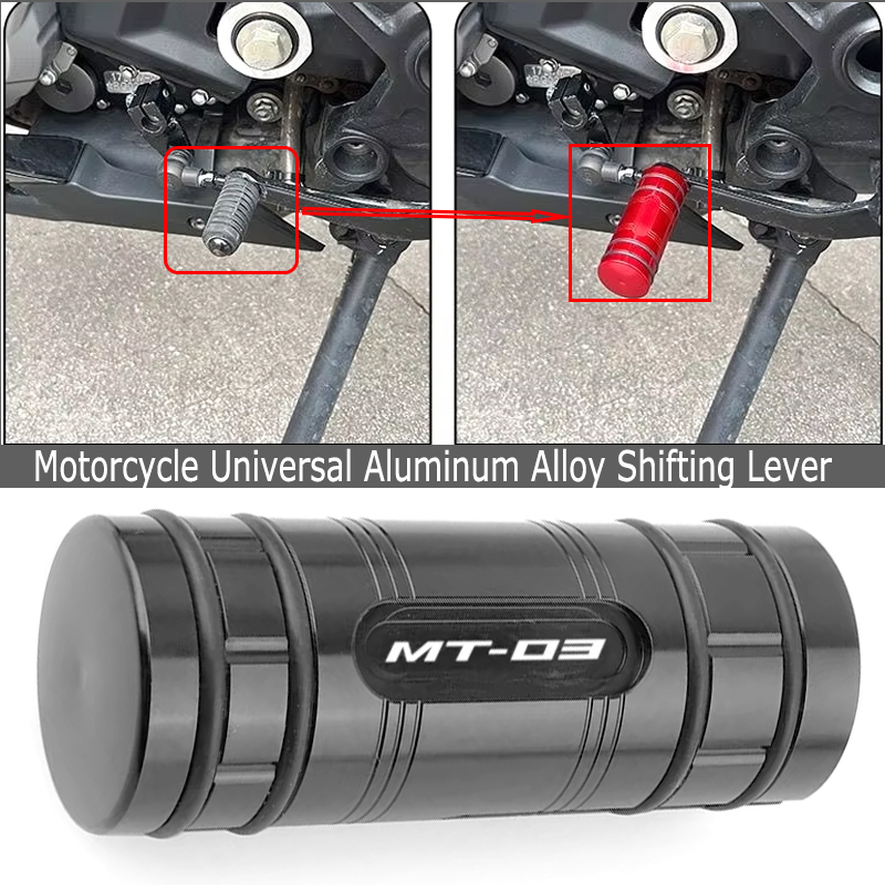 Motorcycle Gear Lever Extender - Ekstensi Tuas Persneling Sepeda Motor, Pedal
