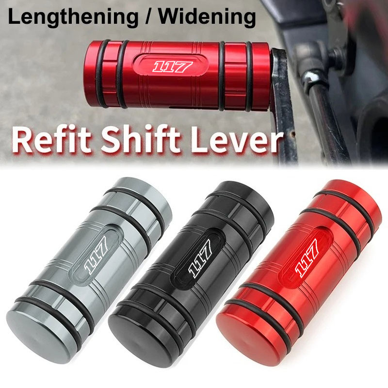 Motorcycle Gear Lever Extender - Ujung Pedal Tuas Persneling Motor, Ekstensi